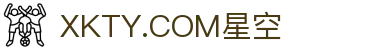 XKTY.COM星空·(中国有限公司)官方网站